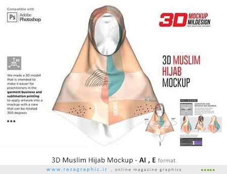 طرح لایه باز موک آپ سه بعدی مقنعه حجاب مسلمان - 3D Muslim Hijab Mockup